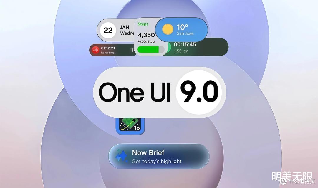 三星悄悄亮出底牌:OneUI9这波操作,让我重新审视Galaxy的含金量