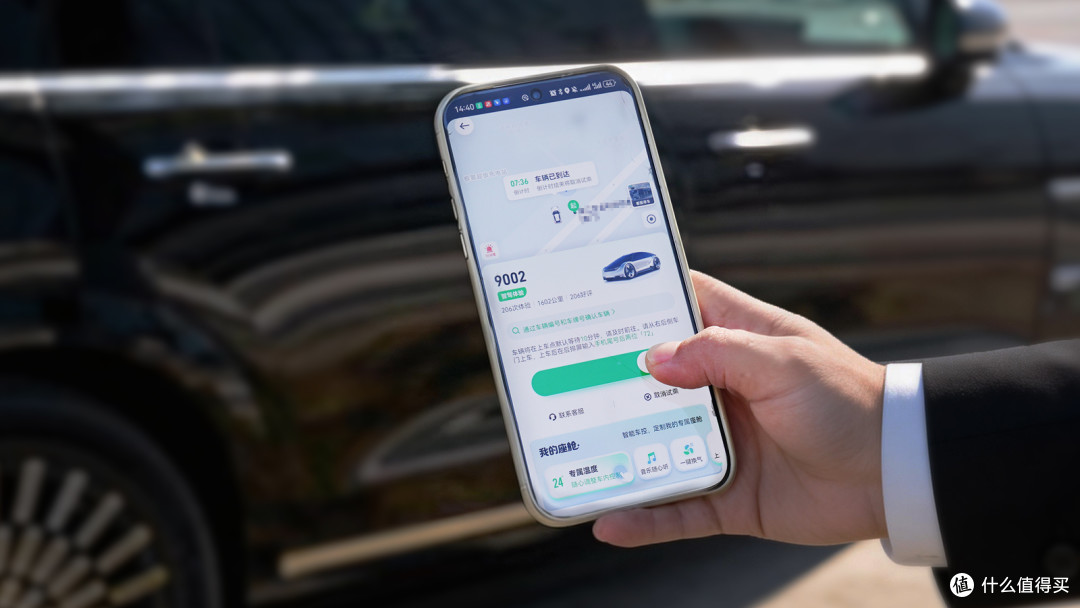 曹操出行Robotaxi启用3600个上下车点