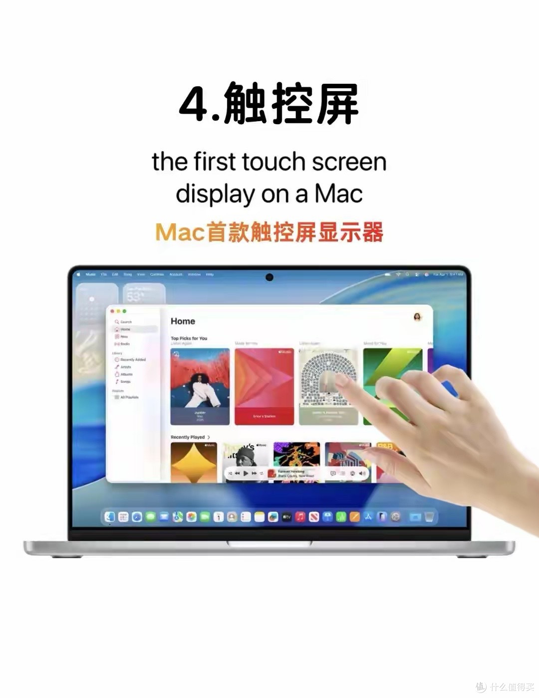 MacBook Pro M6提前曝光！带触控屏+5G，这次真要变天了