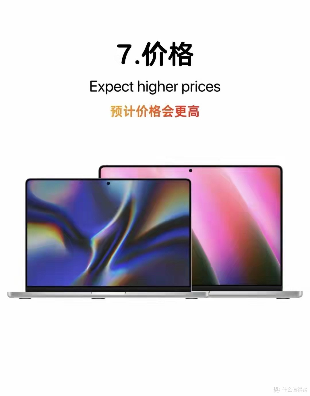 MacBook Pro M6提前曝光！带触控屏+5G，这次真要变天了