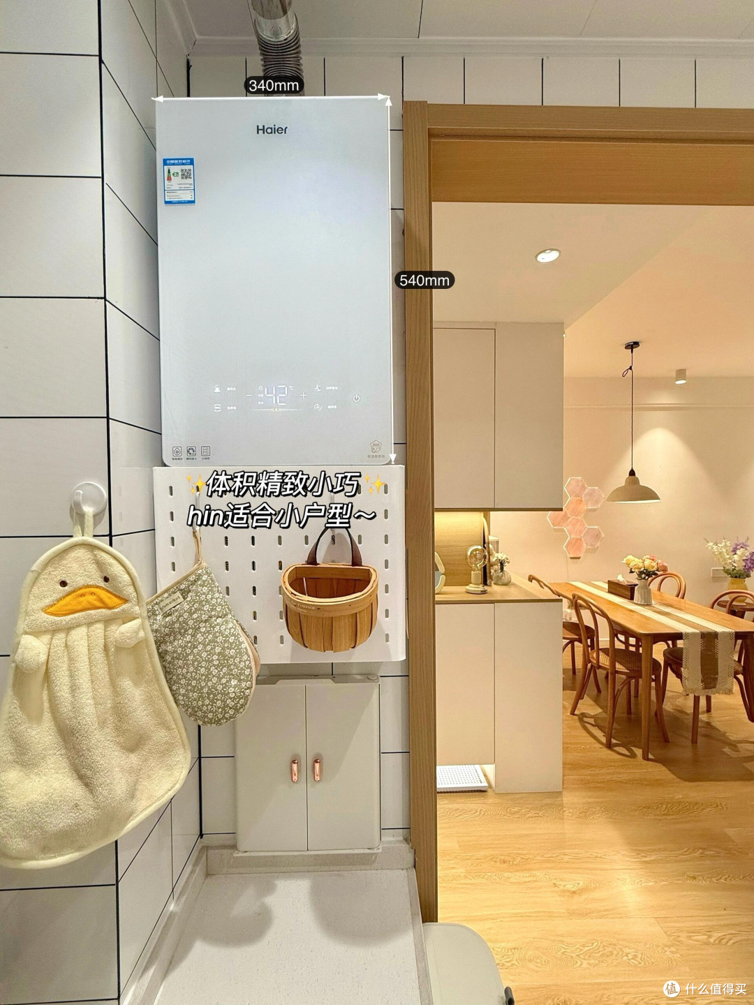 装修精算师教你省钱秘籍