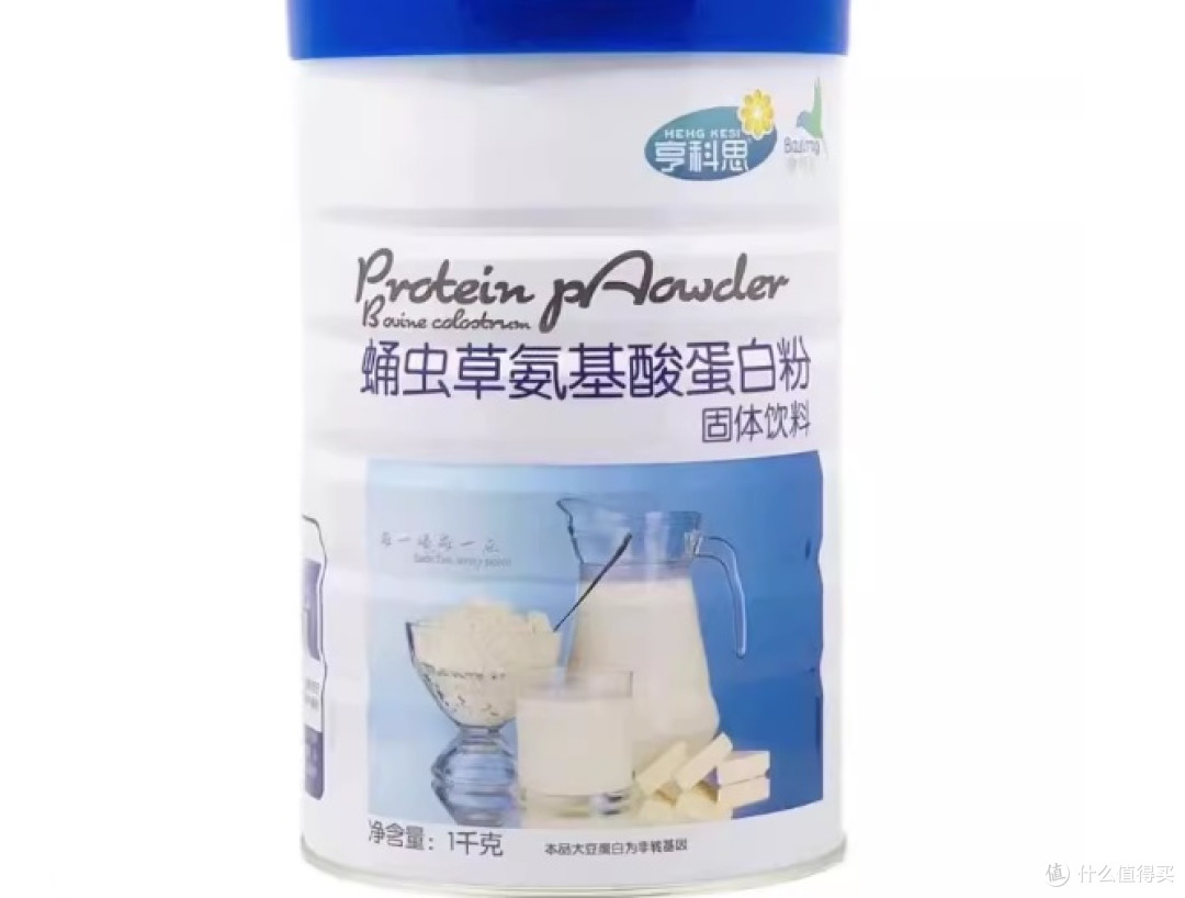 2026蛋白粉品牌哪款好？蛋白粉十大排名多场景测评推荐，认证齐全