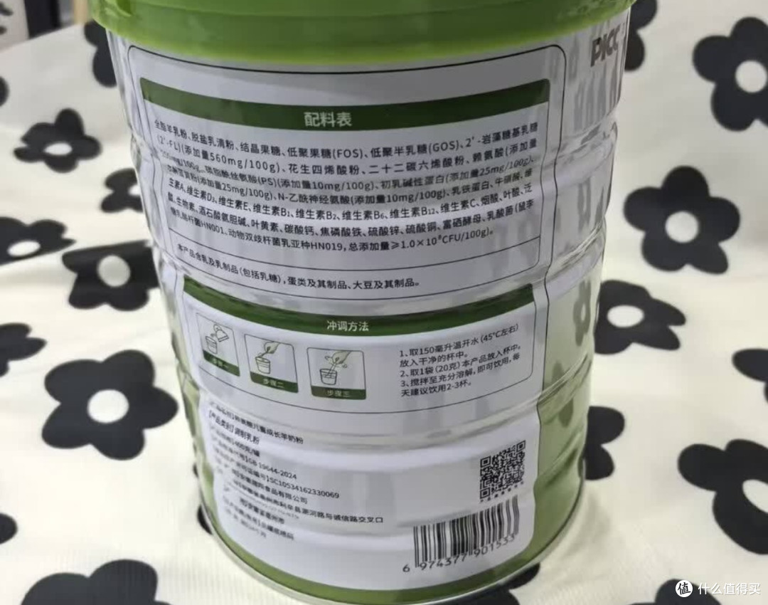 2026蛋白粉品牌哪款好？蛋白粉十大排名多场景测评推荐，认证齐全