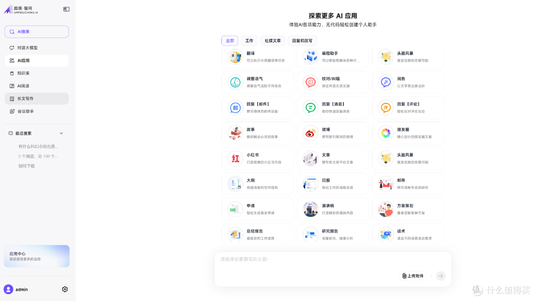 mini主机能跑千亿参数大模型!技嘉 AI TOP ATOM真把我看傻了