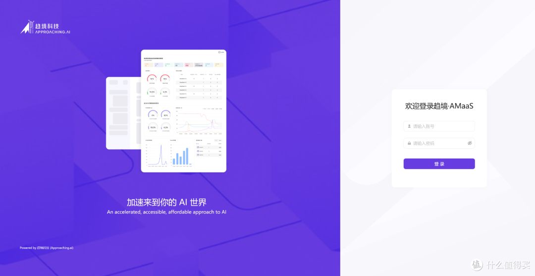 mini主机能跑千亿参数大模型!技嘉 AI TOP ATOM真把我看傻了