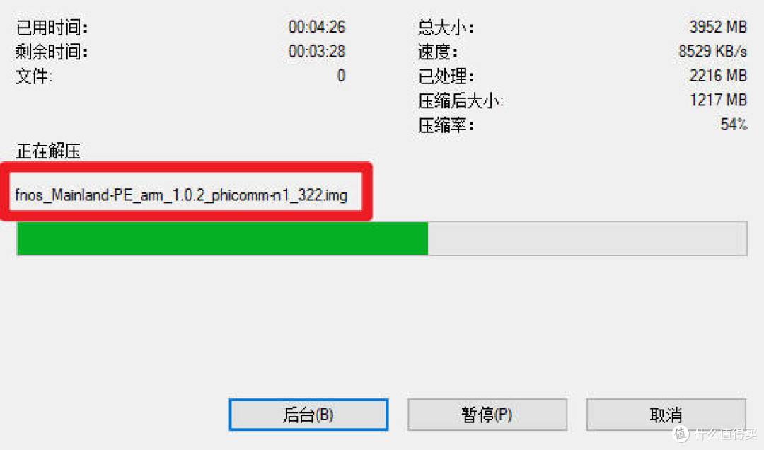 再信你一次！飞牛arm版斐讯N1破砖固件与路径