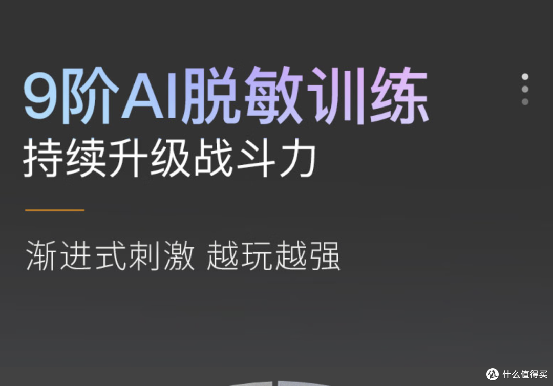 盆底肌与脱敏谁更决定性持久力?人类男子“能干度”提升指南篇2