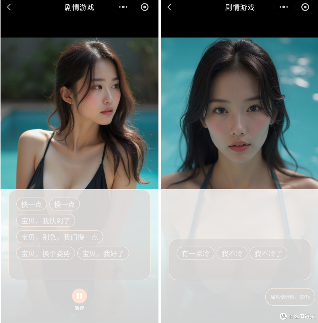 盆底肌与脱敏谁更决定性持久力?人类男子“能干度”提升指南篇2