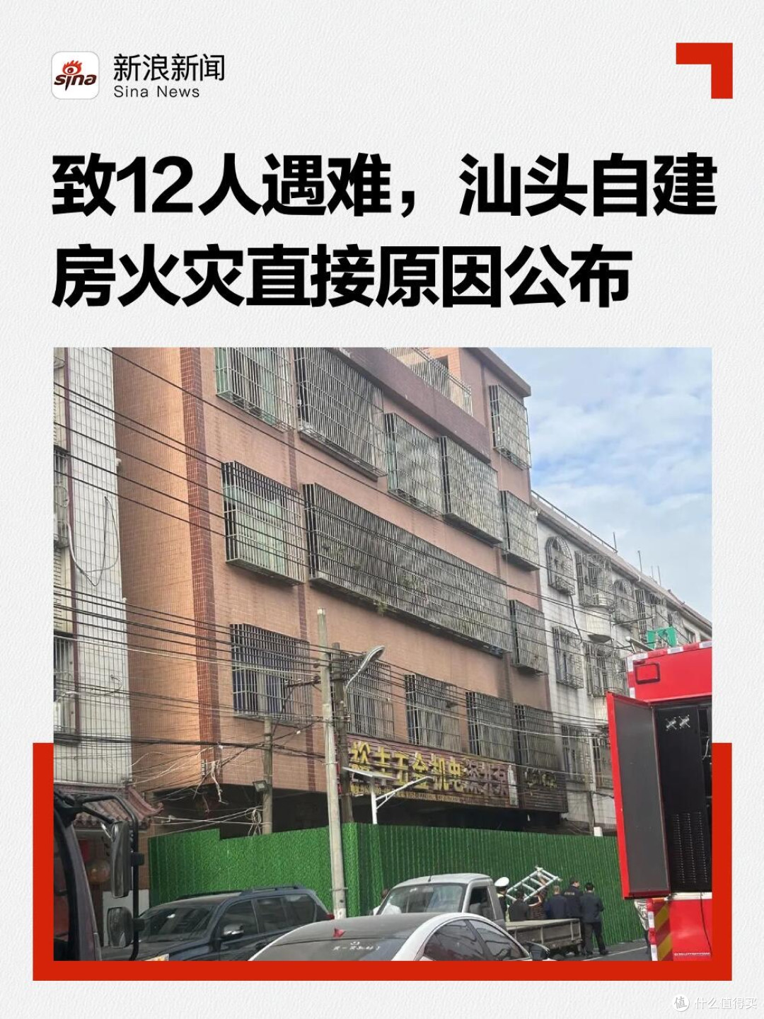 引用－新浪新闻