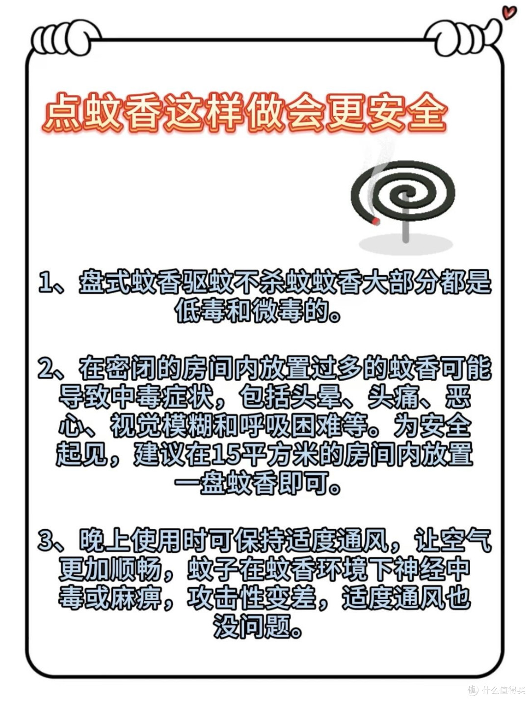 三步走