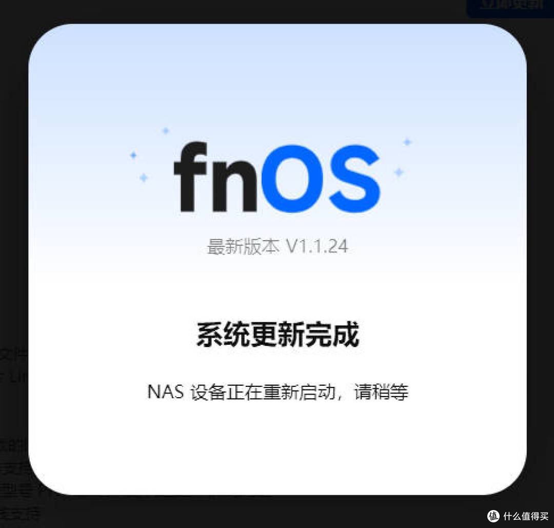 再信你一次！飞牛arm版斐讯N1破砖固件与路径