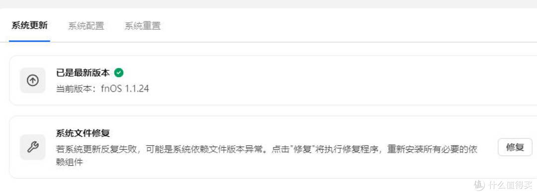 再信你一次！飞牛arm版斐讯N1破砖固件与路径