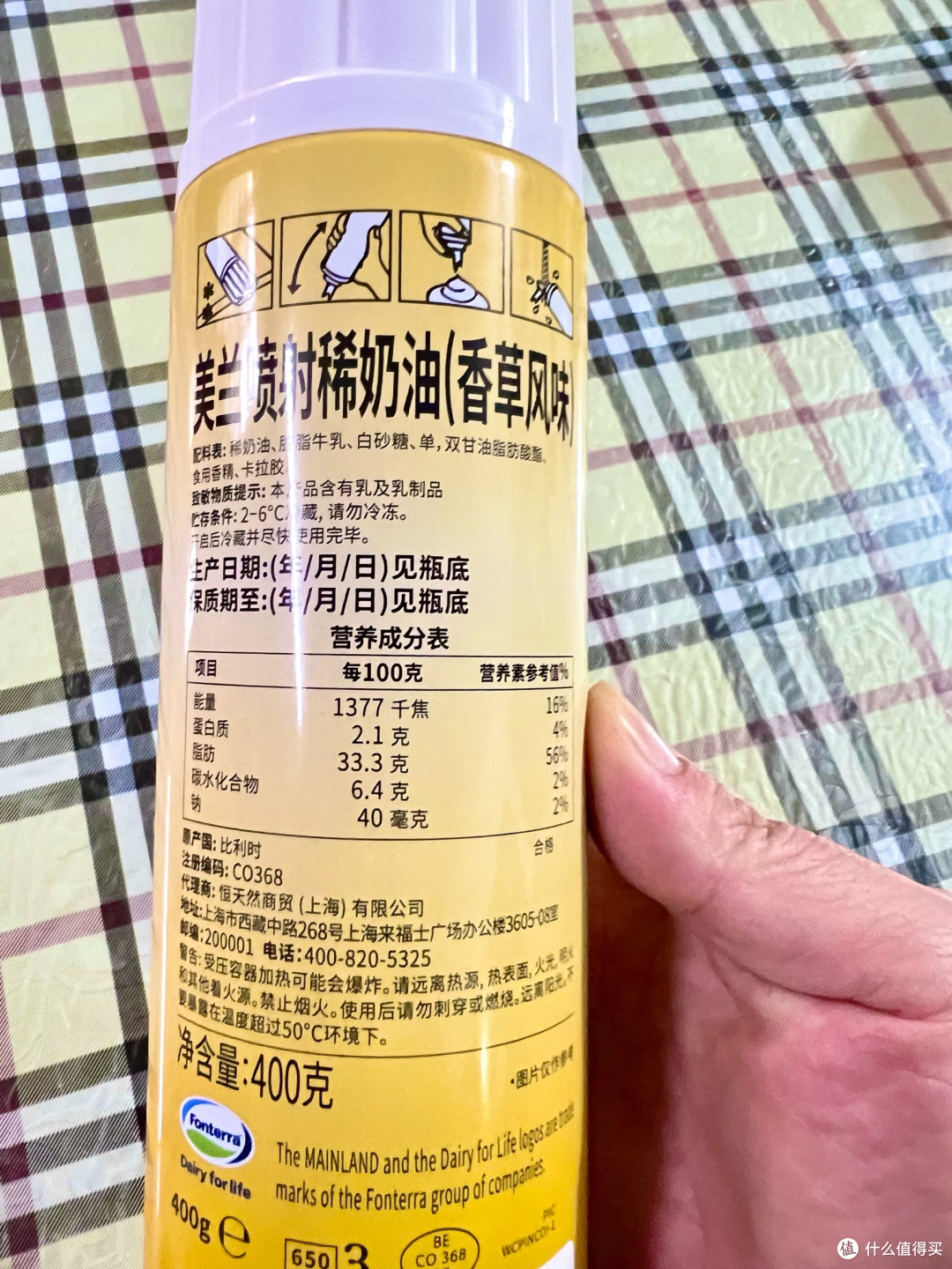绵密奶香里的放心选择——美兰喷射稀奶油消费分享