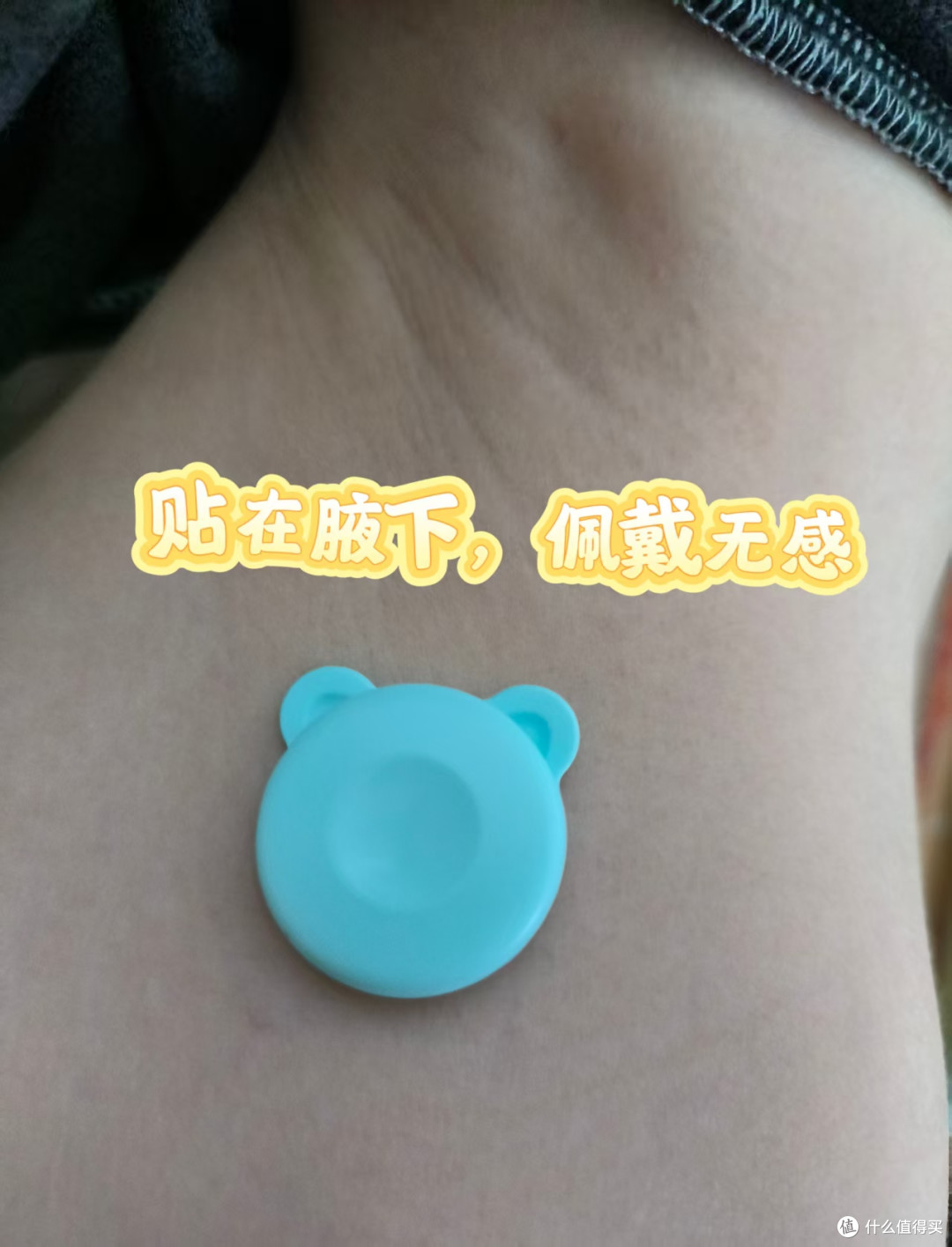 半夜定闹钟给宝宝量体温？凭着这个小东西，终于放过了我自己