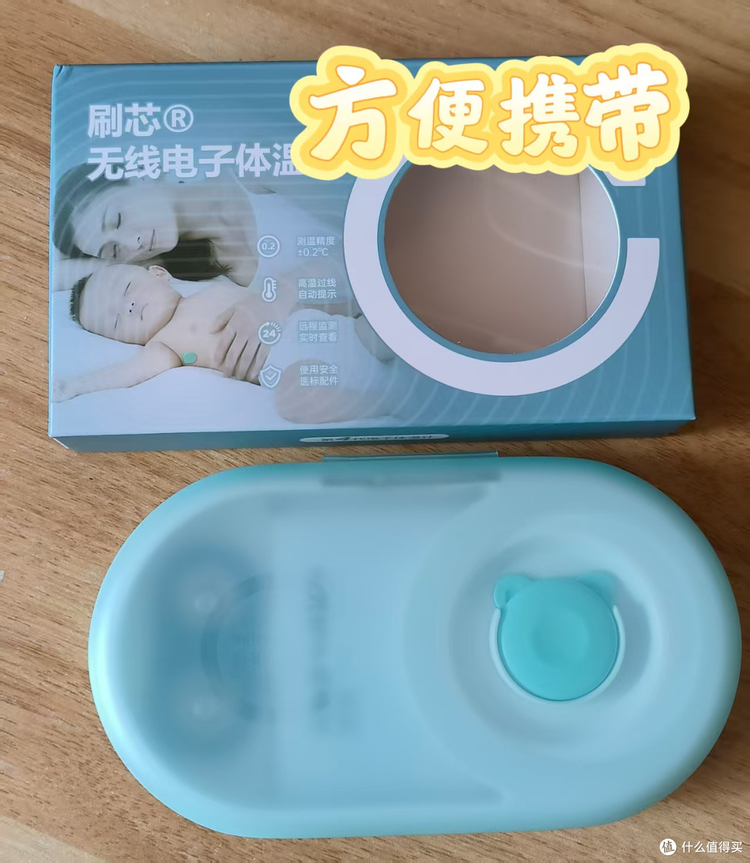 半夜定闹钟给宝宝量体温？凭着这个小东西，终于放过了我自己