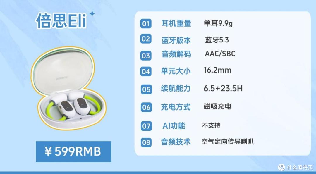 蓝牙耳机哪个牌子好用?怎么选?盘点2026年必买的十大蓝牙耳机