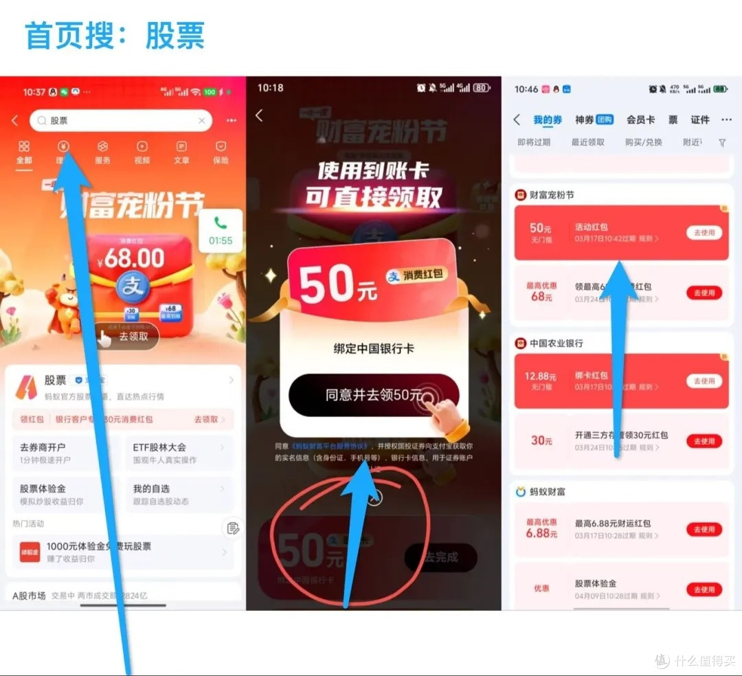 支付宝88元无门槛红包速度来薅