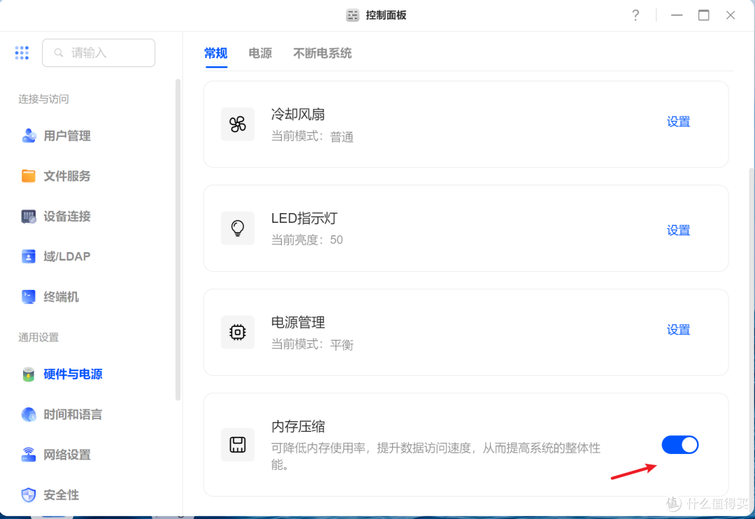 内存紧缺,不妨给NAS增加SWAP分区(2026.03修订)