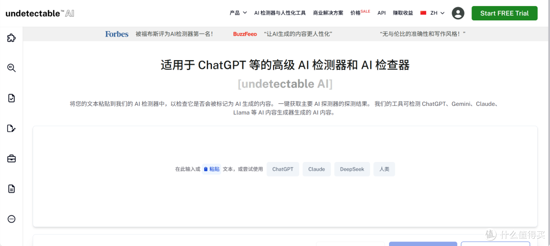 盘点10款最火热的降ai率工具（2026毕业季亲测，含免费版）！