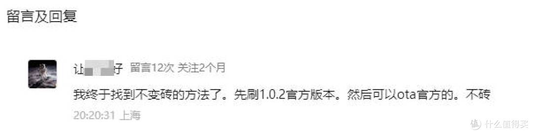 再信你一次！飞牛arm版斐讯N1破砖固件与路径