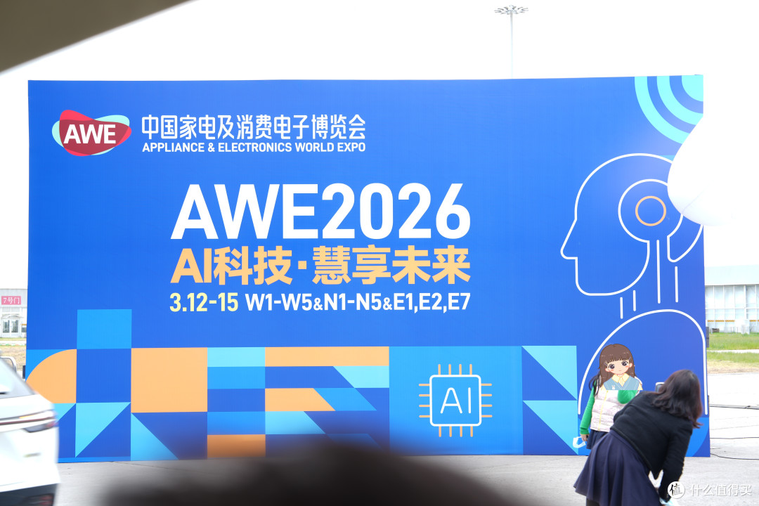 AWE 2026 衣物洗烘护理家电五大趋势——值得关注的洗烘黑科技