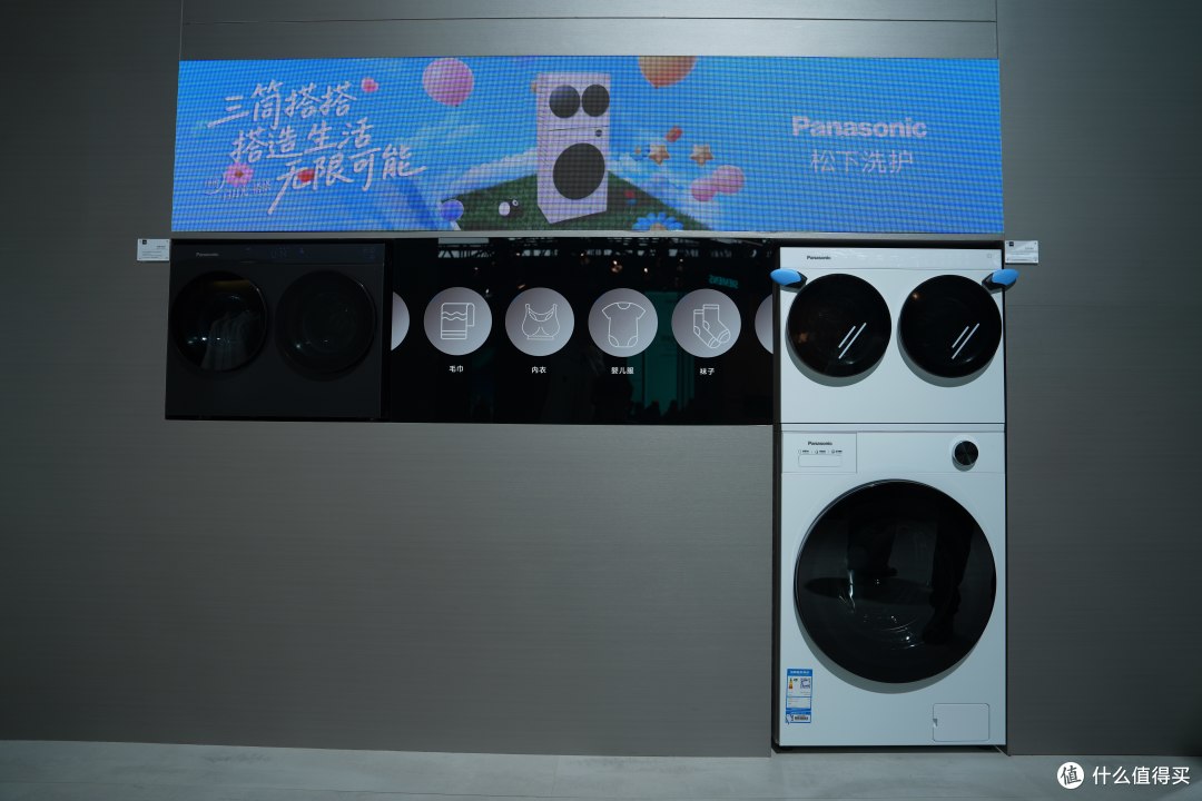 AWE 2026 衣物洗烘护理家电五大趋势——值得关注的洗烘黑科技