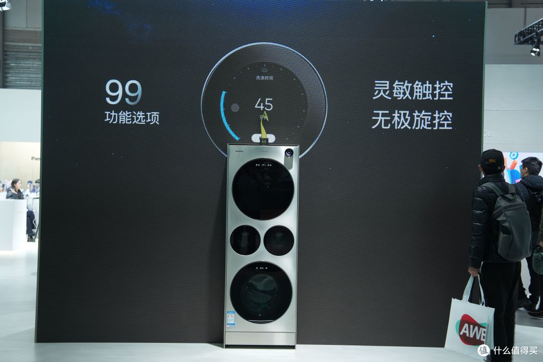 AWE 2026 衣物洗烘护理家电五大趋势——值得关注的洗烘黑科技