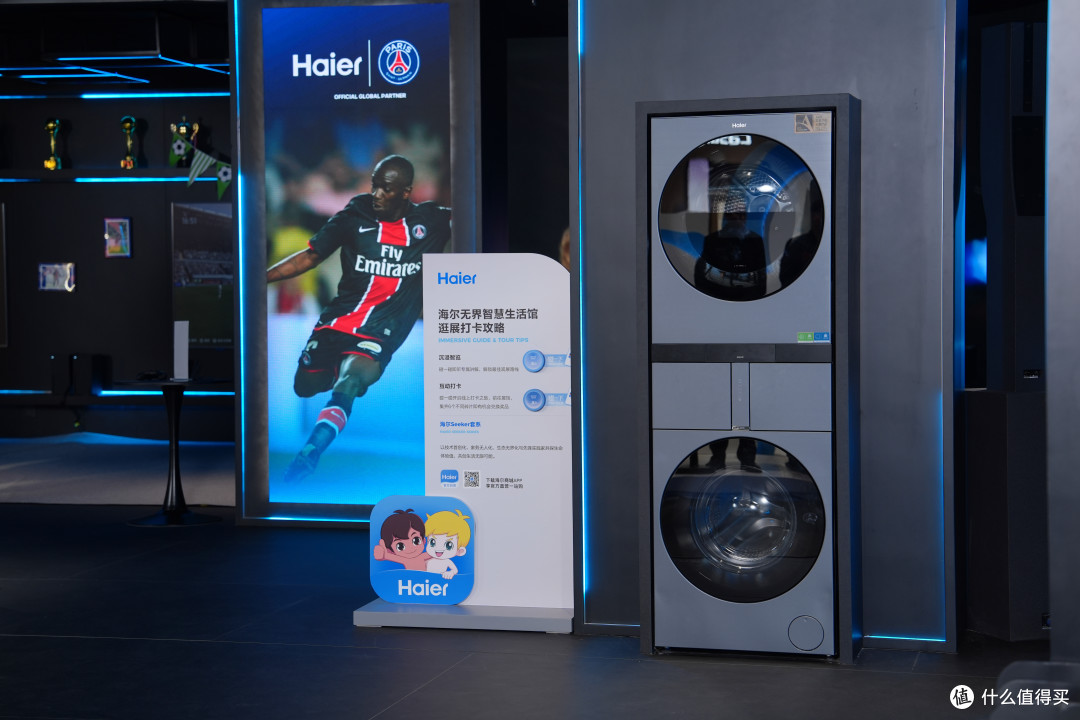 AWE 2026 衣物洗烘护理家电五大趋势——值得关注的洗烘黑科技