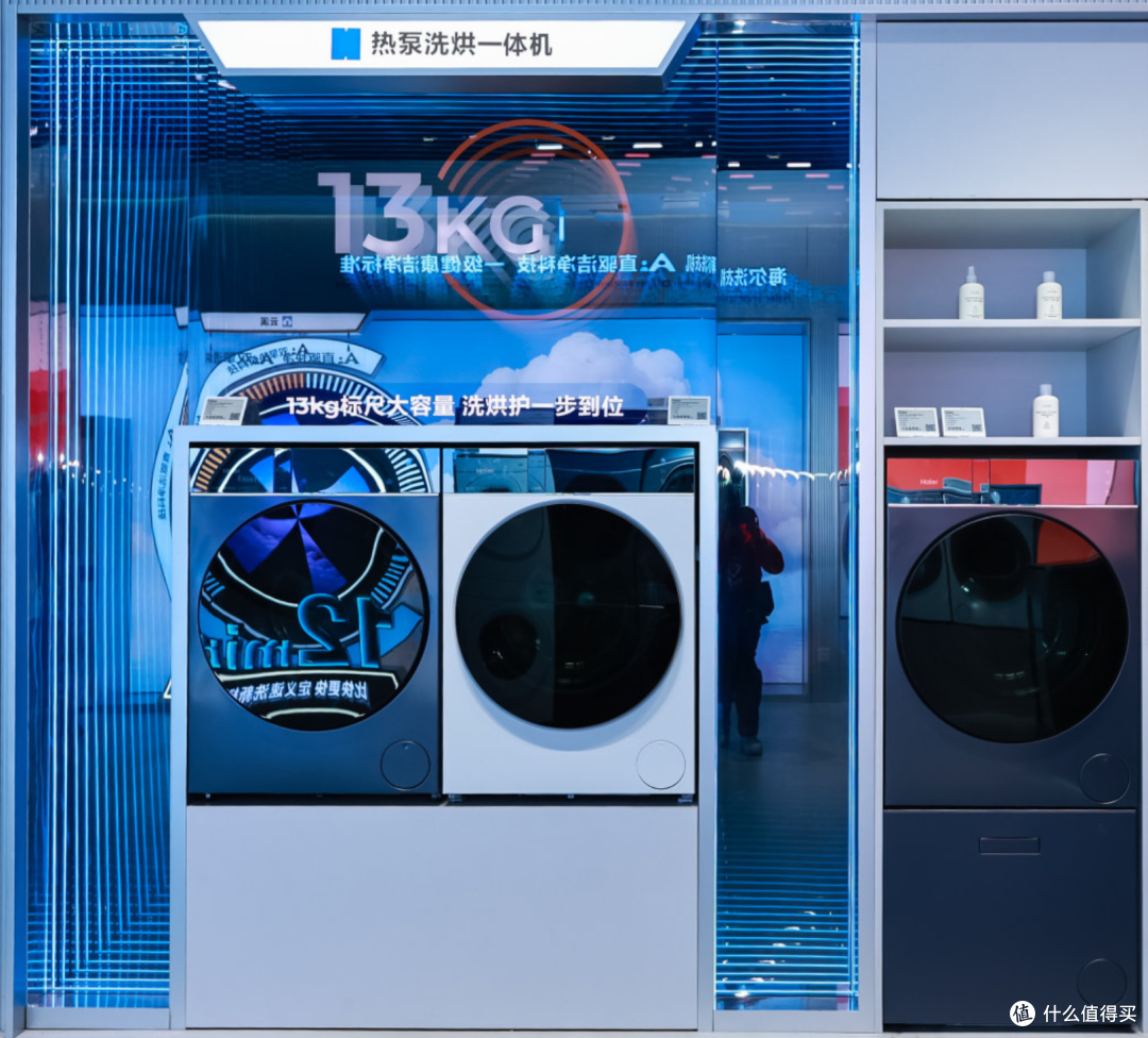 AWE 2026 衣物洗烘护理家电五大趋势——值得关注的洗烘黑科技