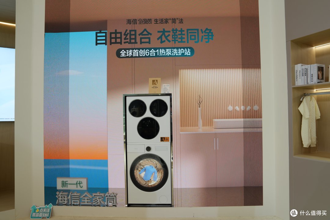 AWE 2026 衣物洗烘护理家电五大趋势——值得关注的洗烘黑科技