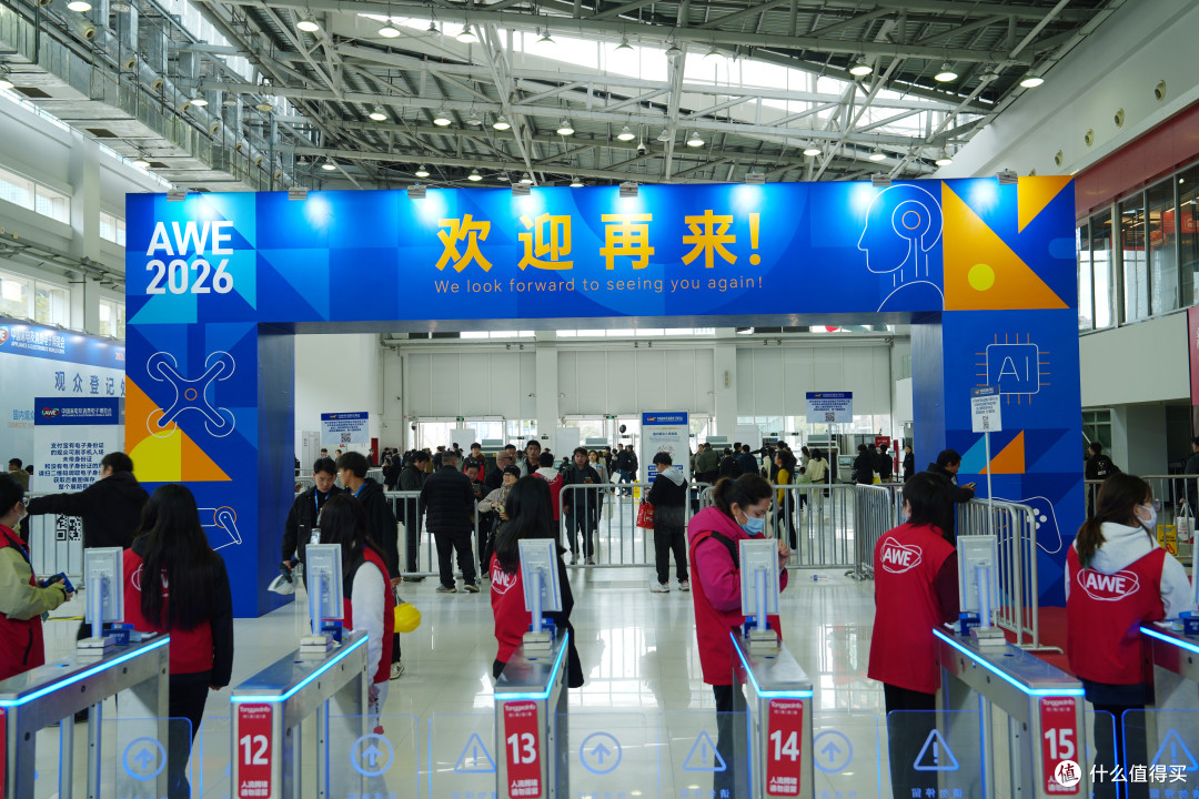 AWE 2026 衣物洗烘护理家电五大趋势——值得关注的洗烘黑科技