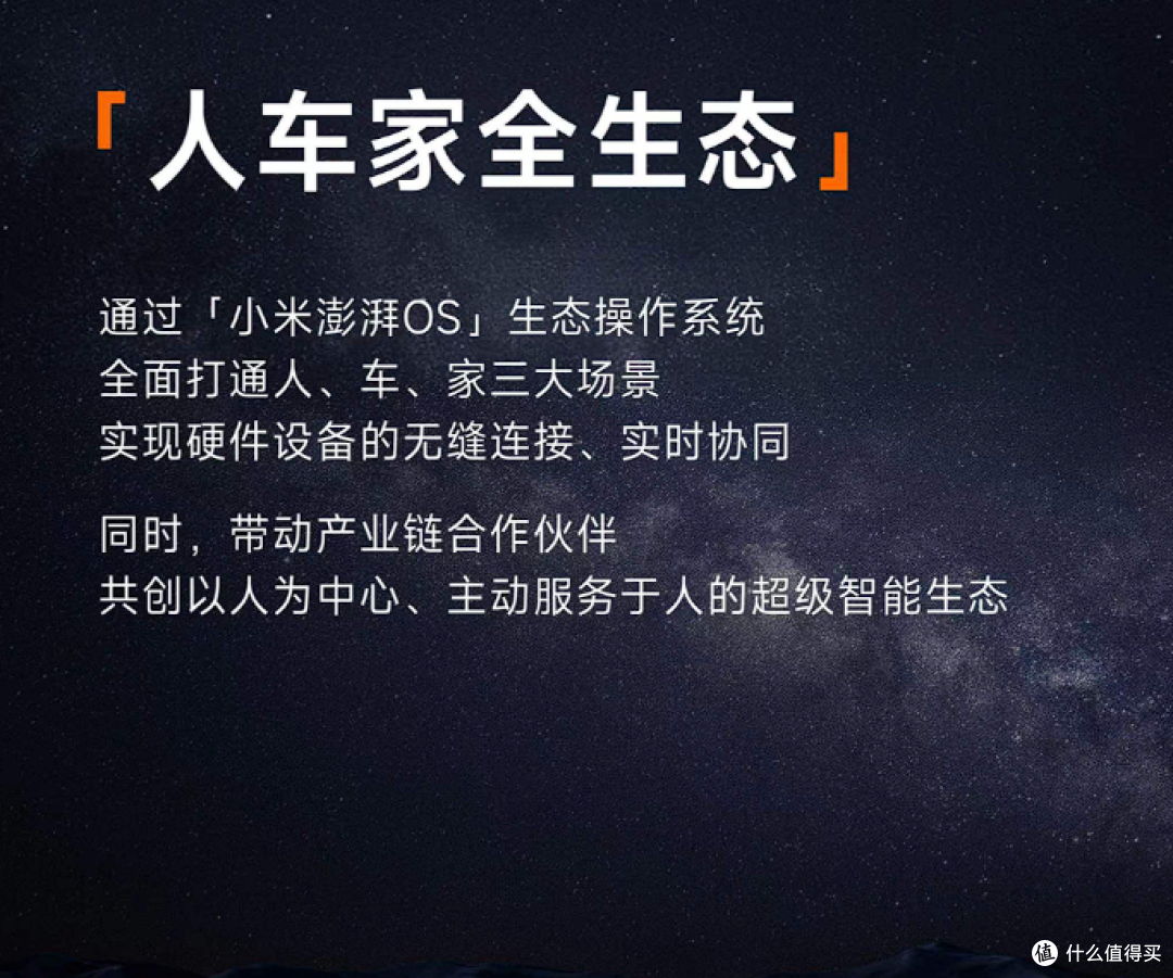 造车有多烧钱？雷军公布小米造车投入——5年花费400多亿！