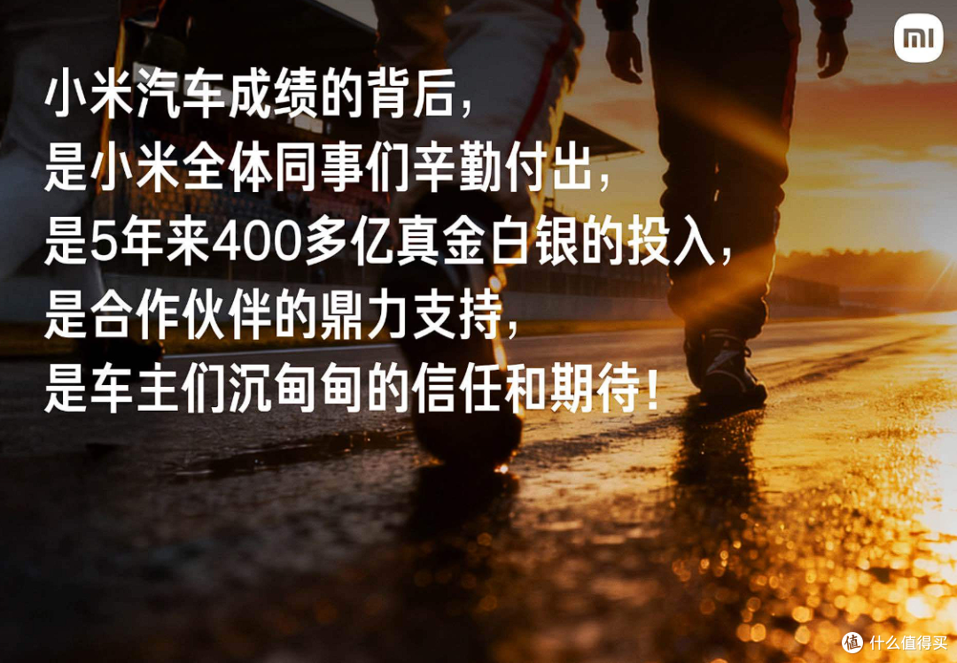 造车有多烧钱？雷军公布小米造车投入——5年花费400多亿！