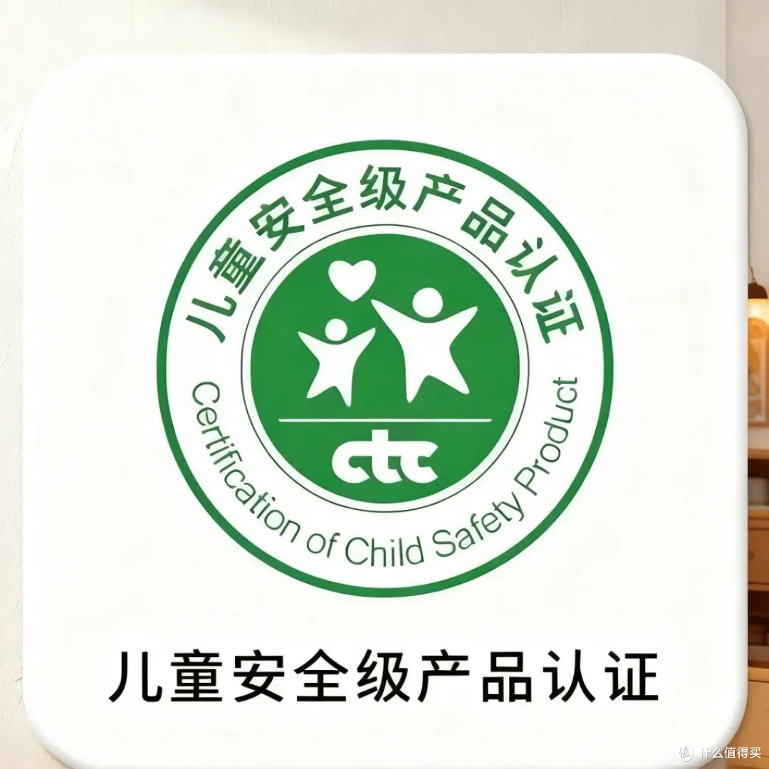 母婴产品安全认证标识