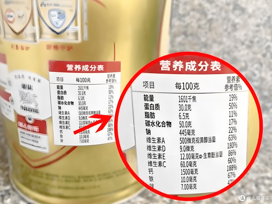 直播间“买一送十”套组订单截图