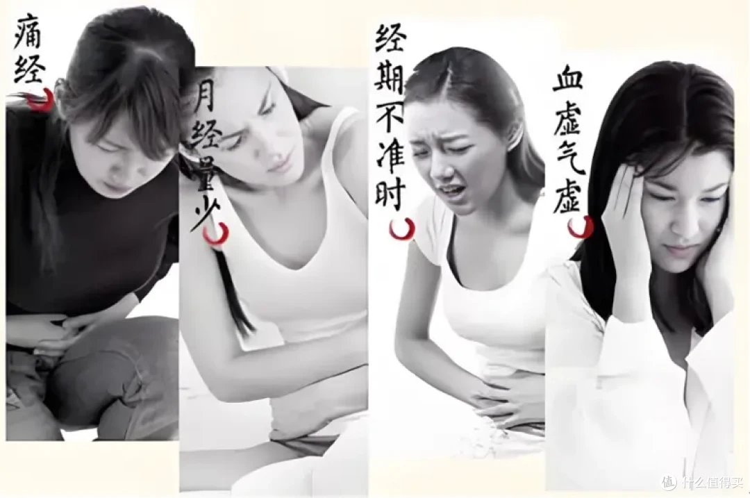 十珍香附丸,打通气血“微循环”,焕发好气色!