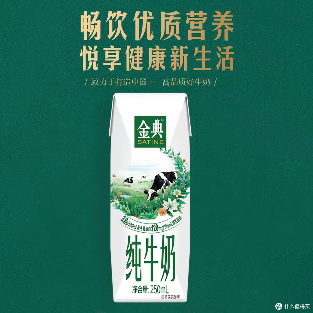 放心消费科普：科学选牛奶，喝出健康不踩坑