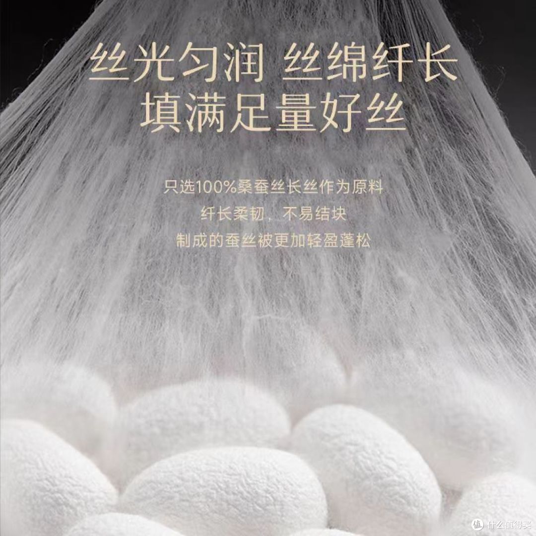 东方甄选国色山河蚕丝被｜国标优等品才有的睡眠底气✨