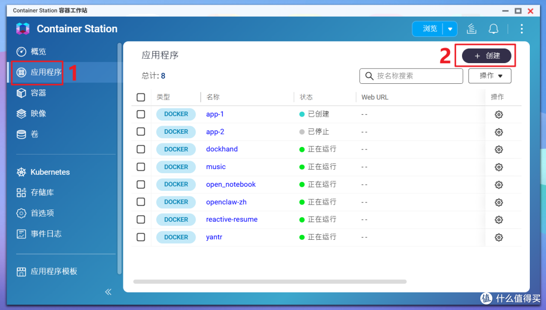 NAS 用户狂喜！OpenClaw终于能做到“安全部署 + HTTPS 访问”了