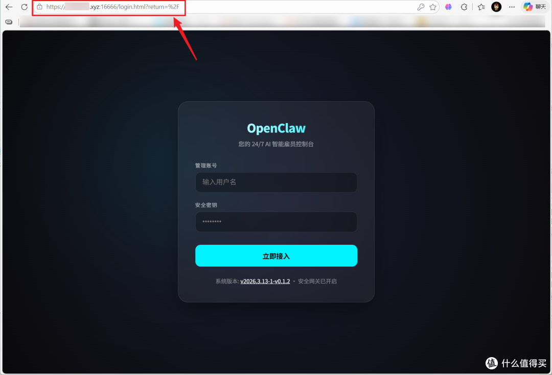 NAS 用户狂喜！OpenClaw终于能做到“安全部署 + HTTPS 访问”了