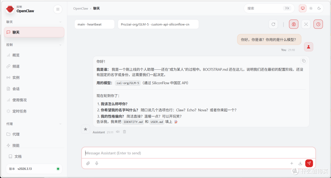 NAS 用户狂喜！OpenClaw终于能做到“安全部署 + HTTPS 访问”了