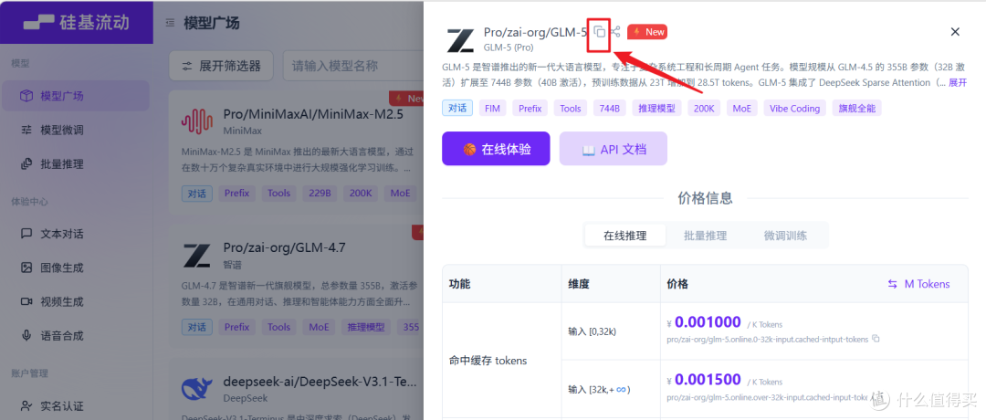 NAS 用户狂喜！OpenClaw终于能做到“安全部署 + HTTPS 访问”了