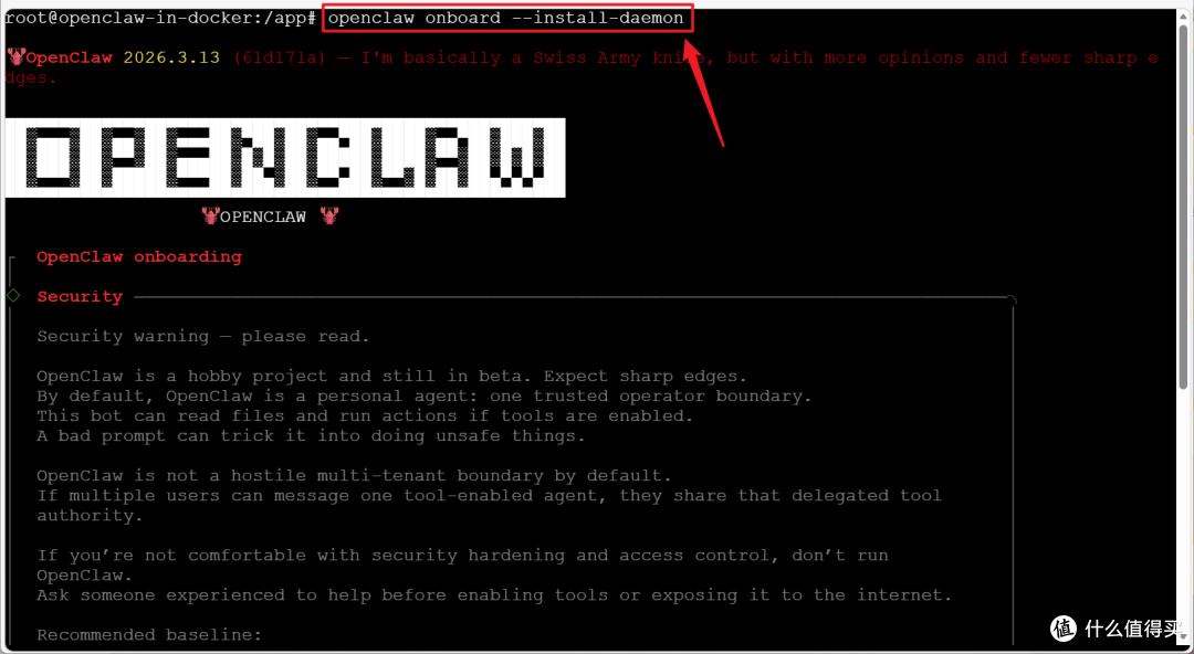 NAS 用户狂喜！OpenClaw终于能做到“安全部署 + HTTPS 访问”了