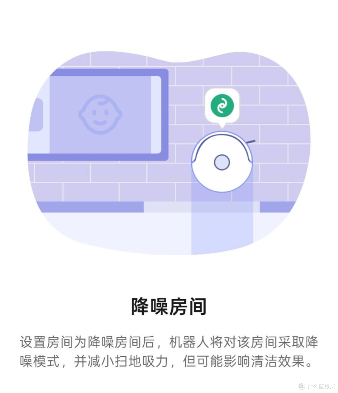 扫地机天花板再升级!云鲸逍遥003这次更像“会思考的清洁管家”