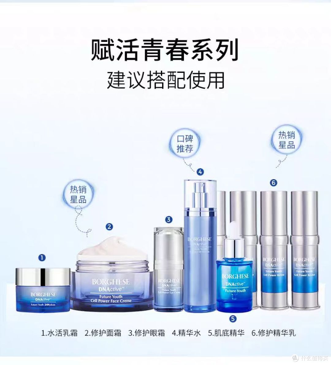 干敏肌本命✨维稳提亮一瓶搞定|贝佳斯精华水实测
