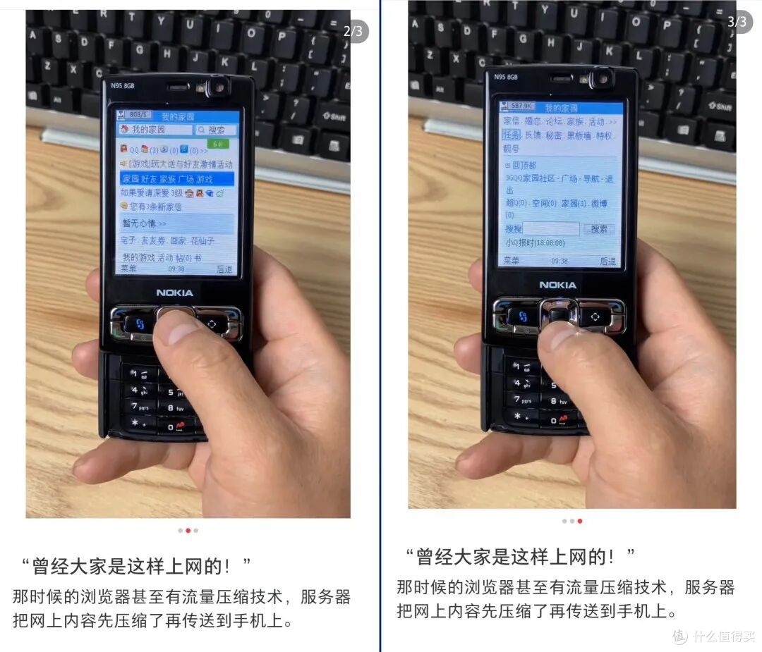 再见移动梦网，“刷钻”时代彻底终结
