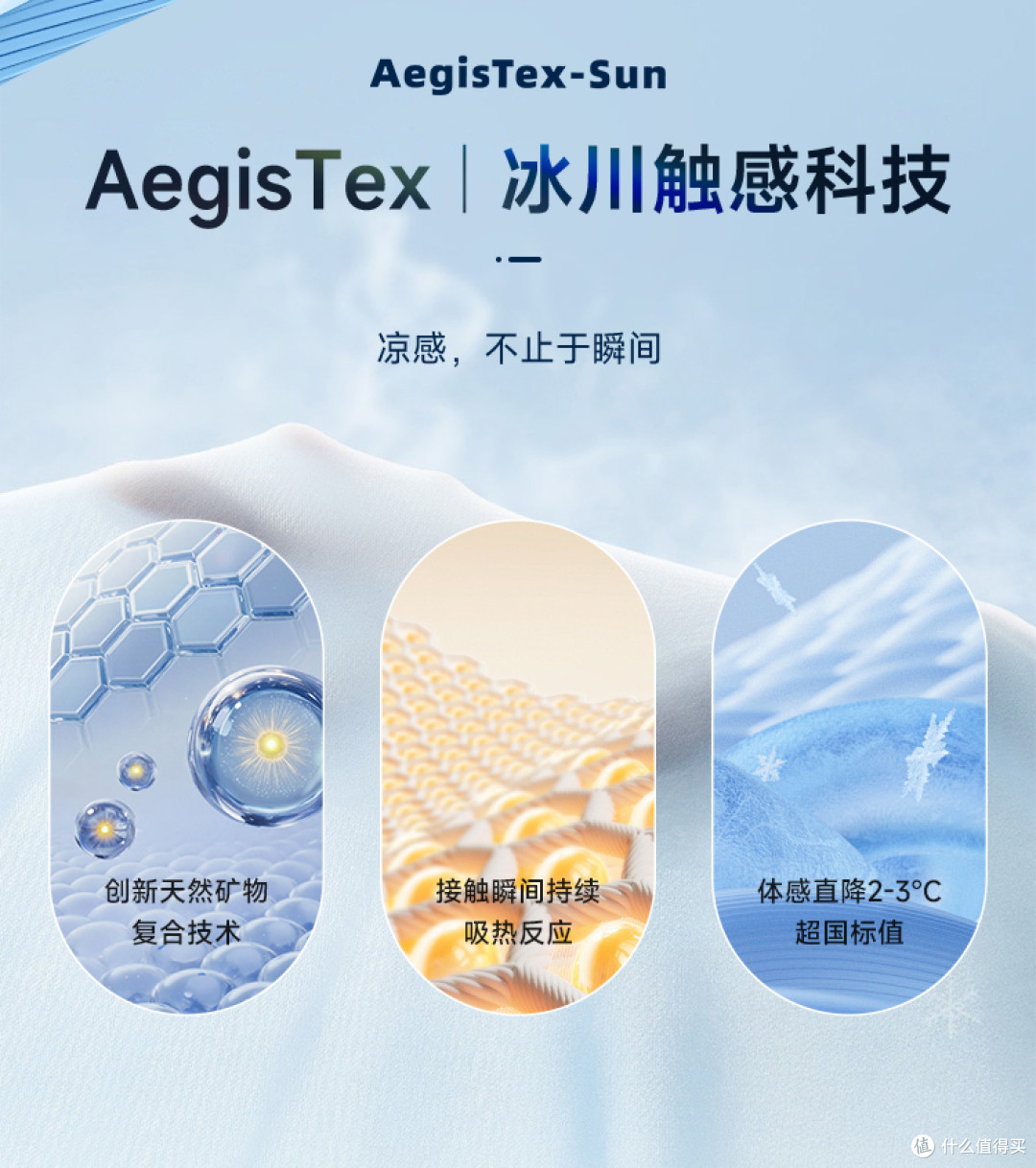 追求长效防晒？男士防晒衣前十，这些原纱款防护力在线