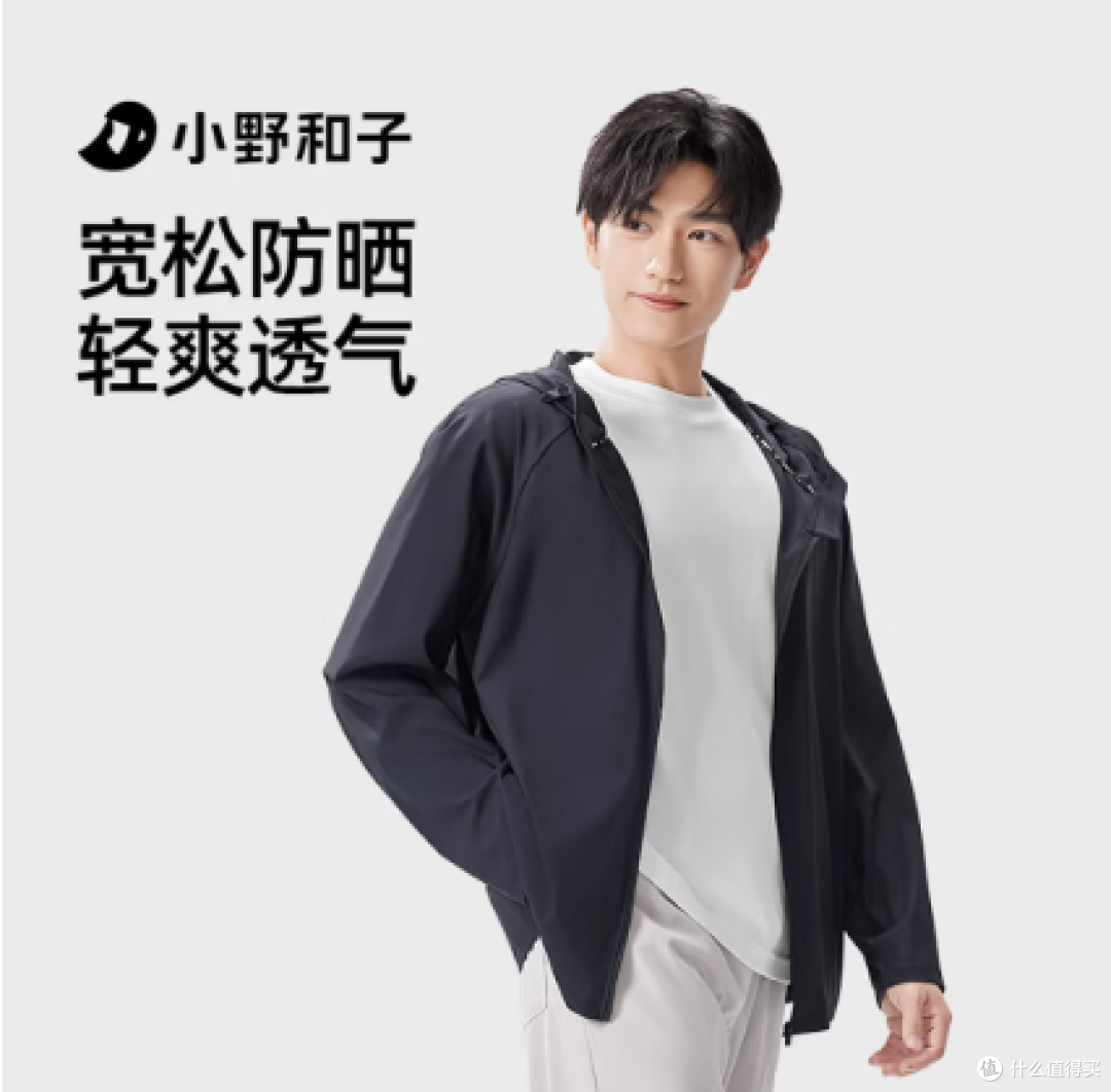 追求长效防晒？男士防晒衣前十，这些原纱款防护力在线