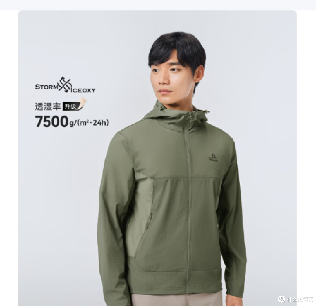 追求长效防晒？男士防晒衣前十，这些原纱款防护力在线