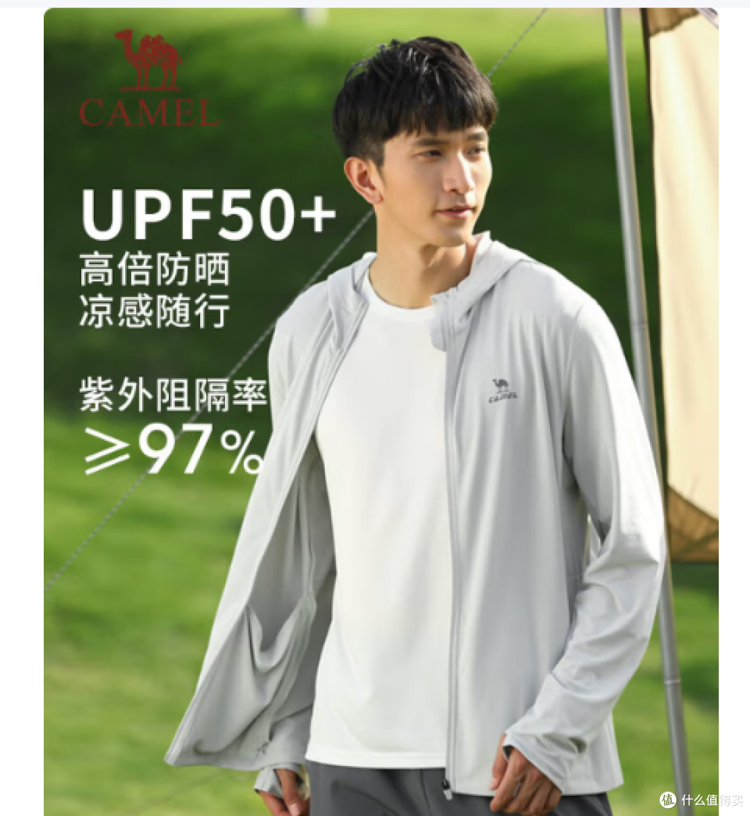 追求长效防晒？男士防晒衣前十，这些原纱款防护力在线